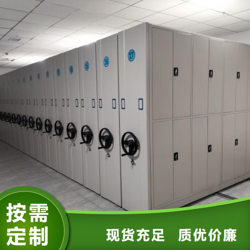 图纸定做【泽信】行走式密集柜