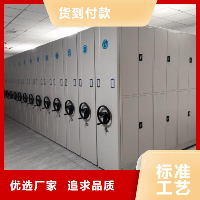 施工方案【泽信】档案保管移动密集柜