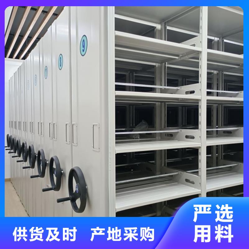 厂家勇敢创造的市场反响【泽信】档案库密集架