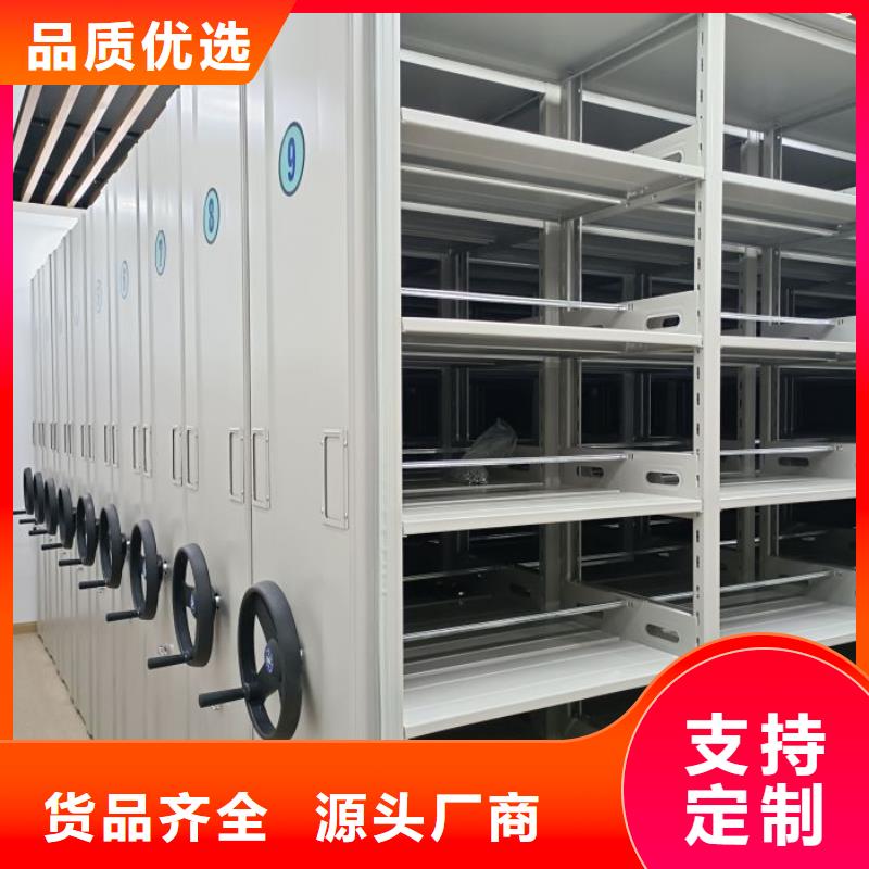 更多咨询【泽信】智能表库密集柜