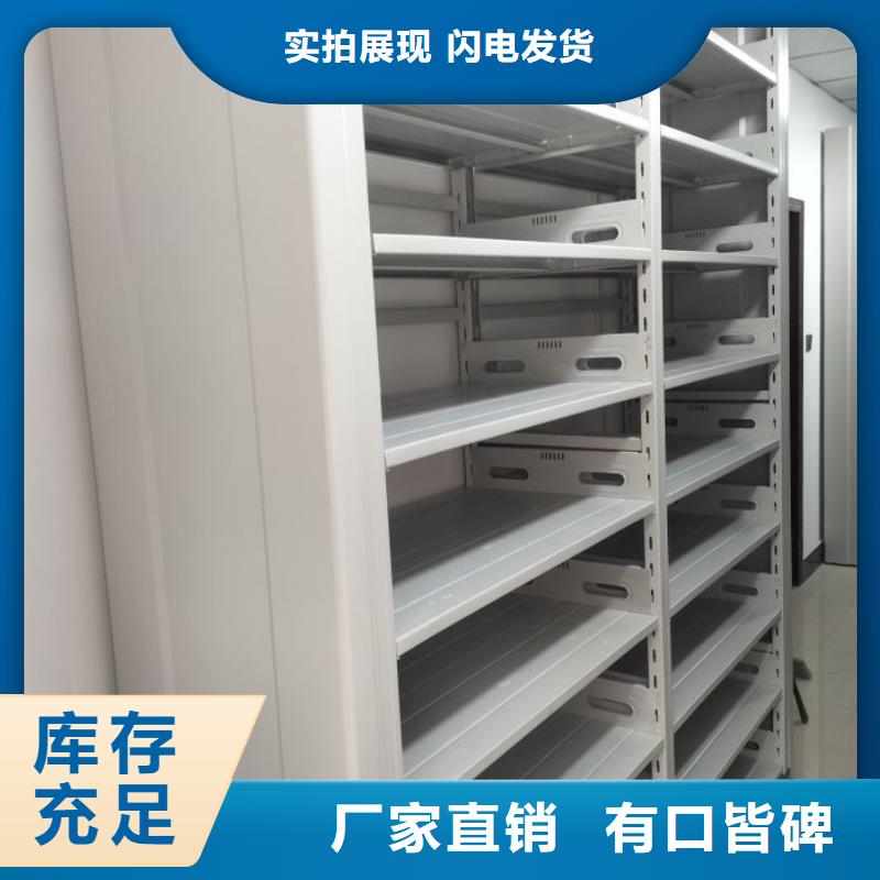 名副其实【泽信】不动产档案密集架