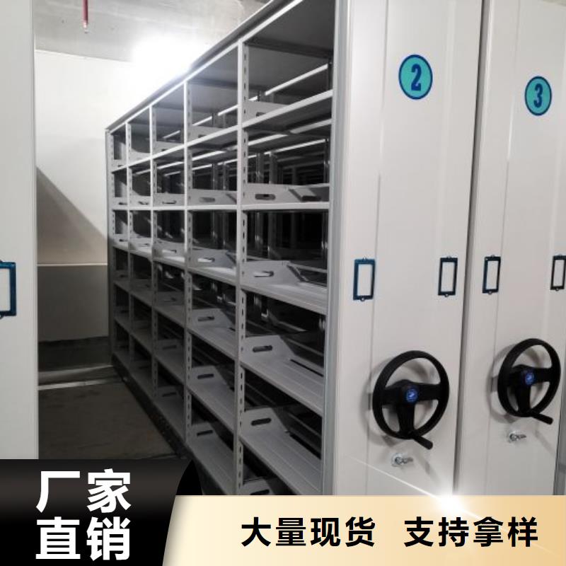 十年质保【泽信】电动智能型密集柜