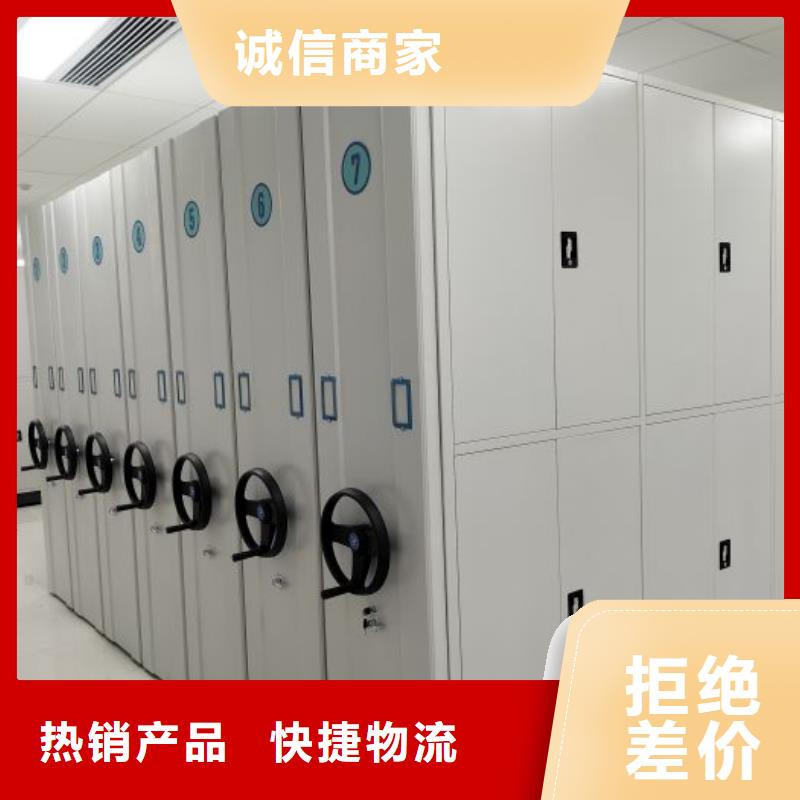 交易市场【泽信】密集档案存放柜