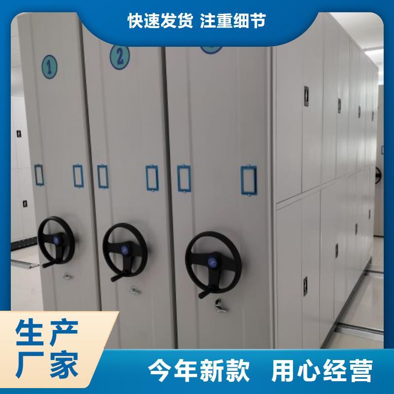 技术指导【泽信】档案资料库密集架