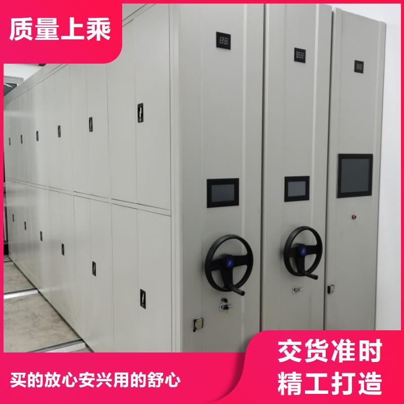 技术指导【泽信】档案资料库密集架