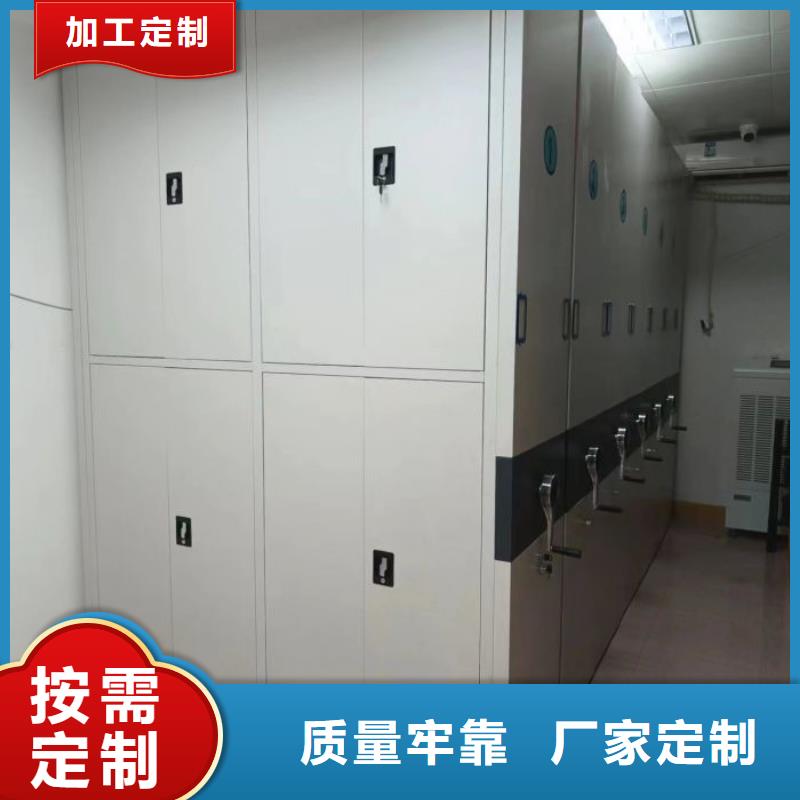技术指导【泽信】档案资料库密集架