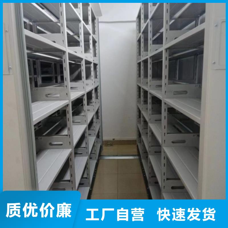 信为本【泽信】智能控制档案柜