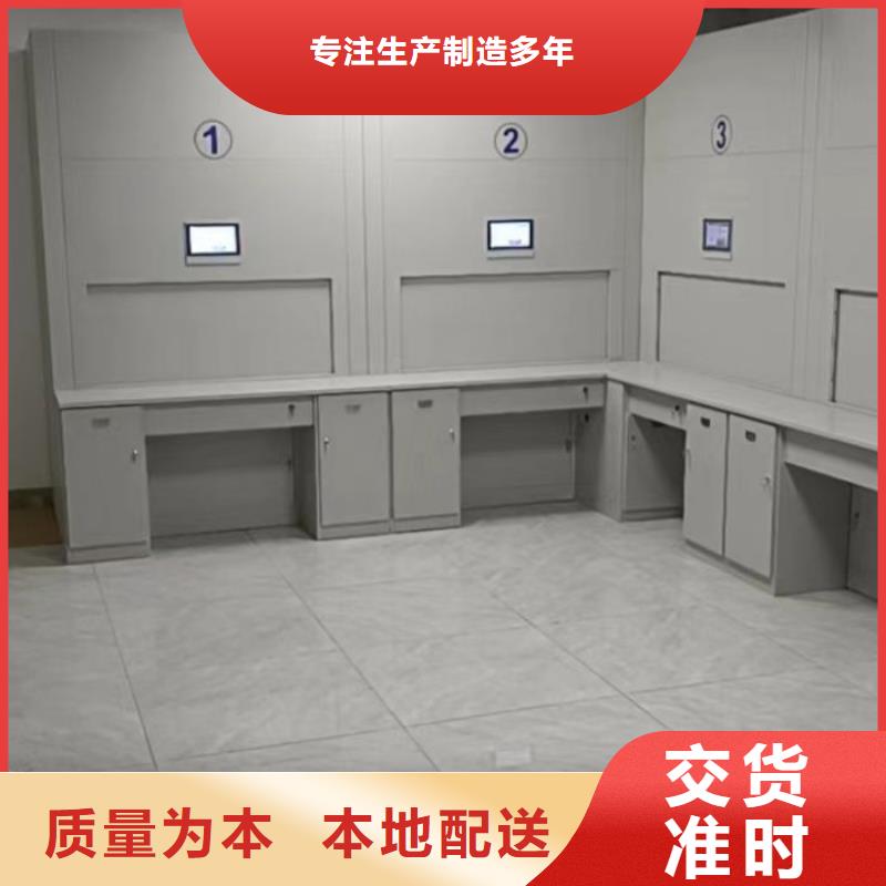 供求网【泽信】移动资料档案柜