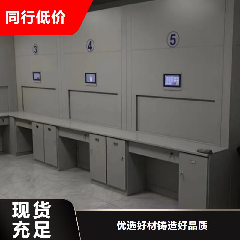 信为本【泽信】智能控制档案柜