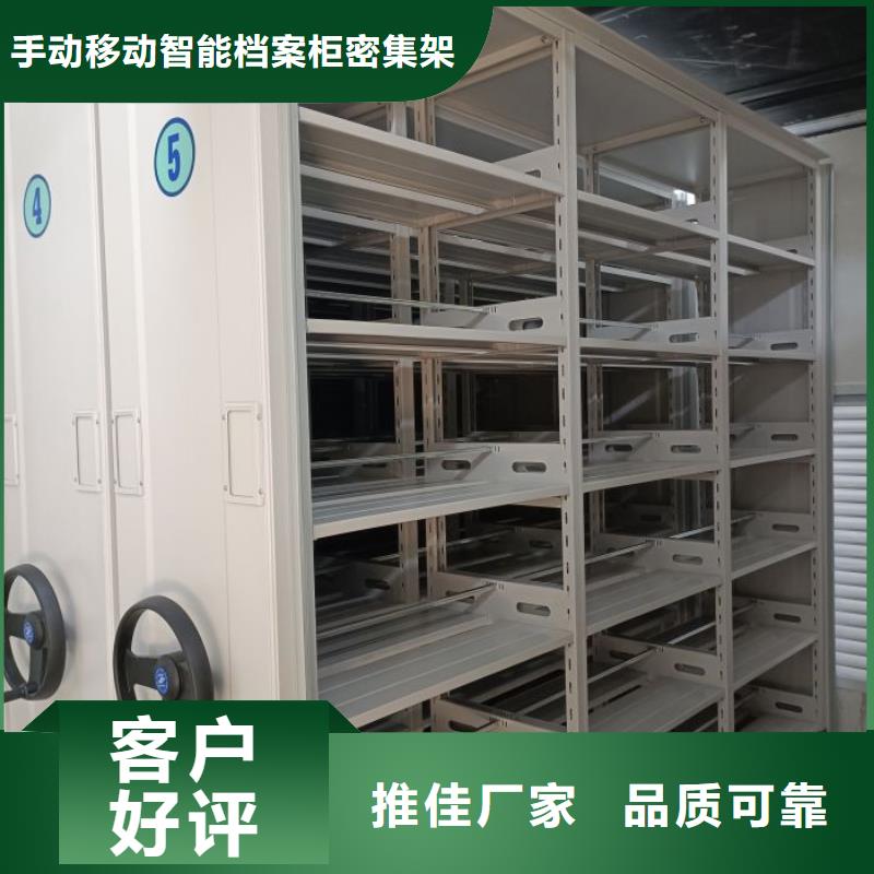 厂家联系电话【泽信】电脑控制密集架