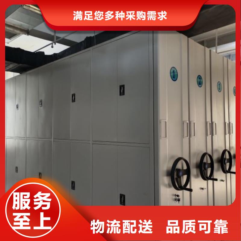 采购信息【泽信】手动式密集柜
