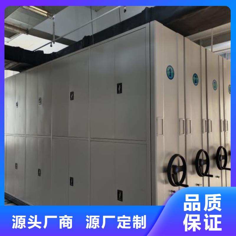 诚信为本【泽信】密集架图书柜
