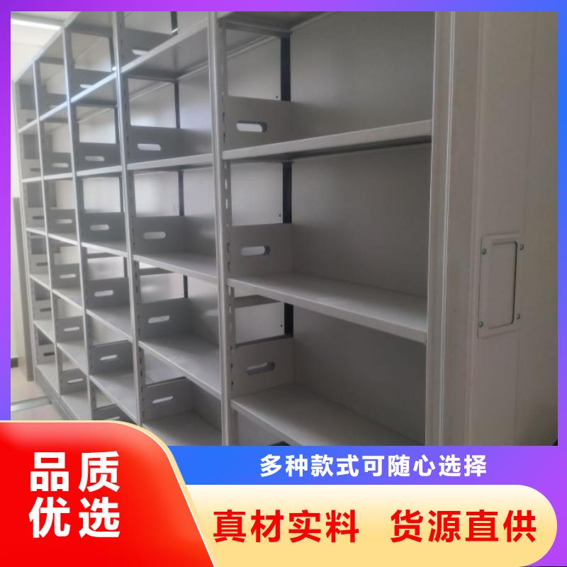 采购信息【泽信】手动式密集柜