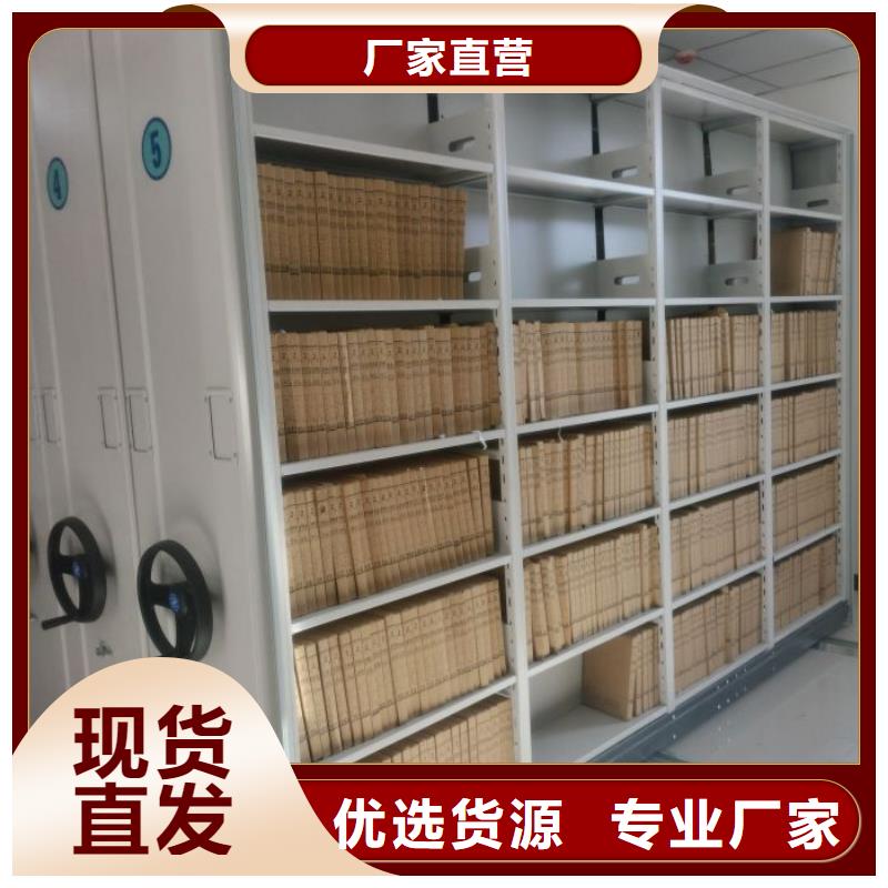交易市场【泽信】密集档案存放柜