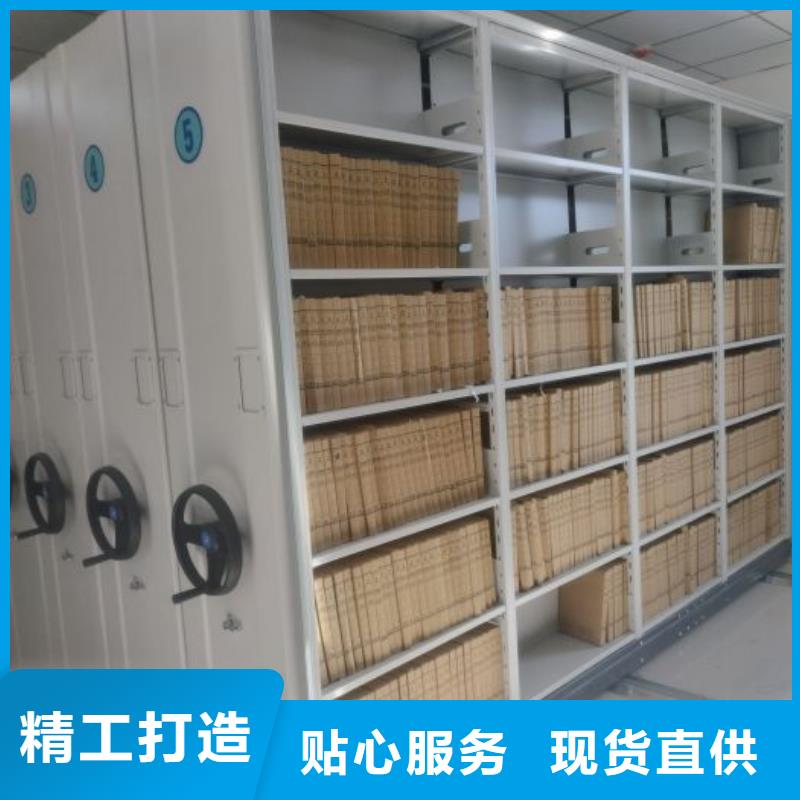 诚信为本【泽信】密集架图书柜
