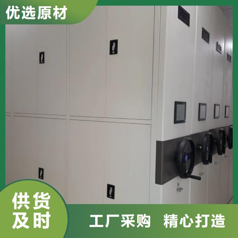 信为本【泽信】智能控制档案柜