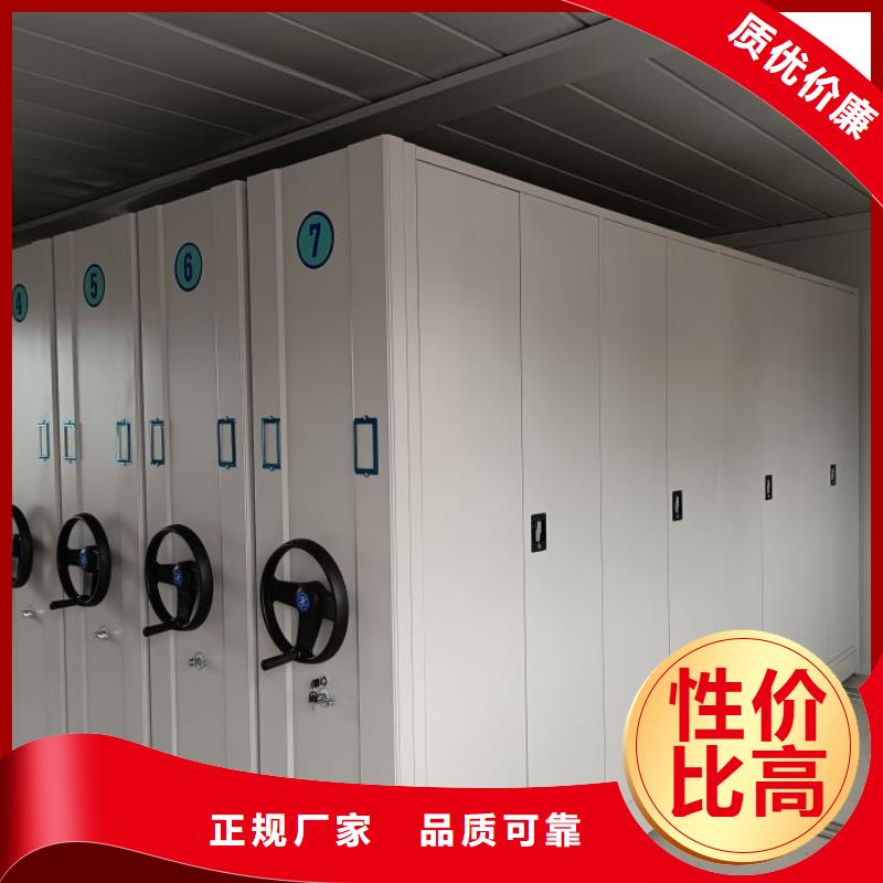 诚信为本【泽信】密集架图书柜