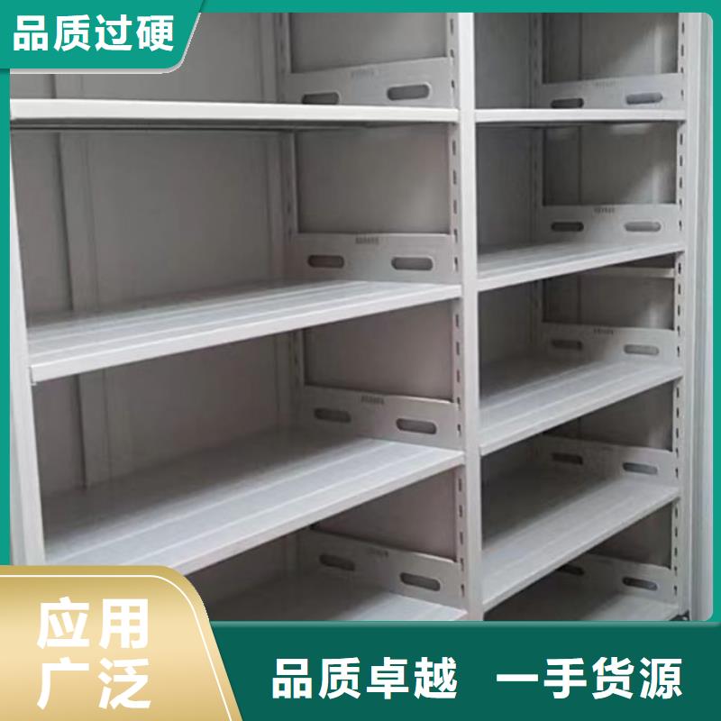 信为本【泽信】智能控制档案柜