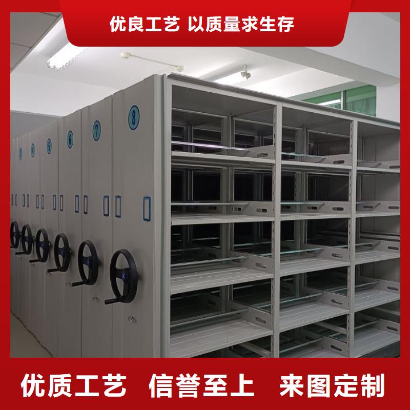 交易市场【泽信】密集档案存放柜