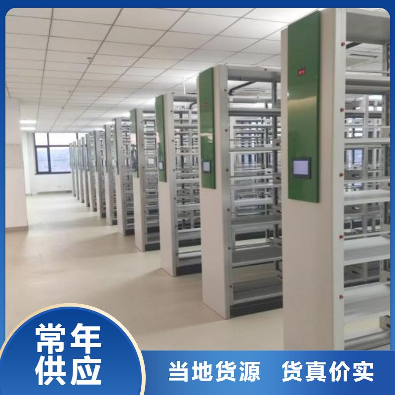 厂家联系电话【泽信】电脑控制密集架
