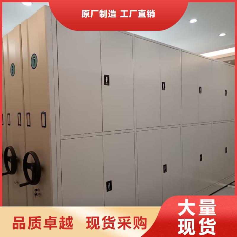 供求网【泽信】移动资料档案柜