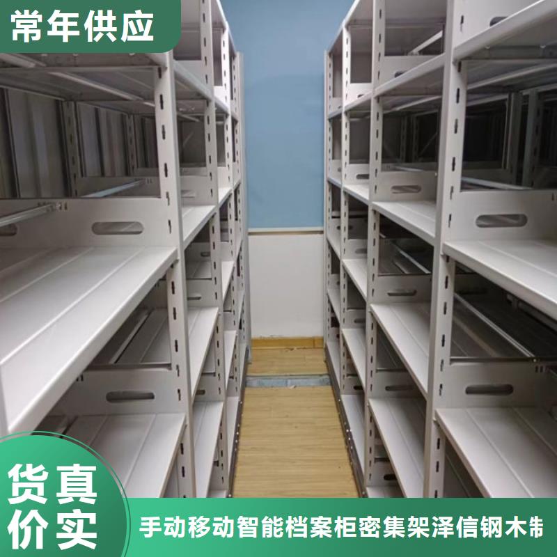怎么代理【泽信】圆盘式手动密集柜