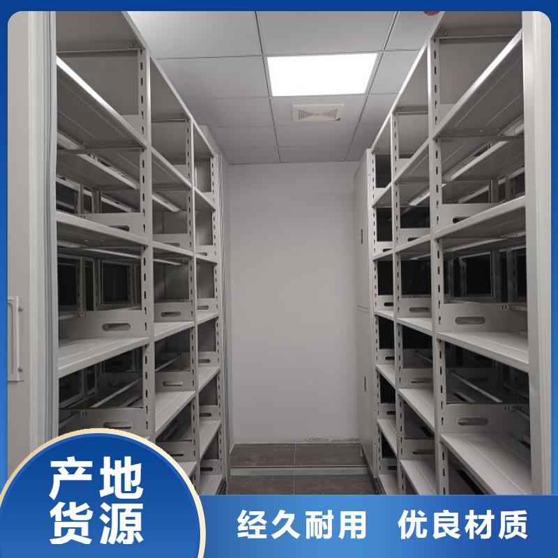 诚信为本【泽信】密集架图书柜