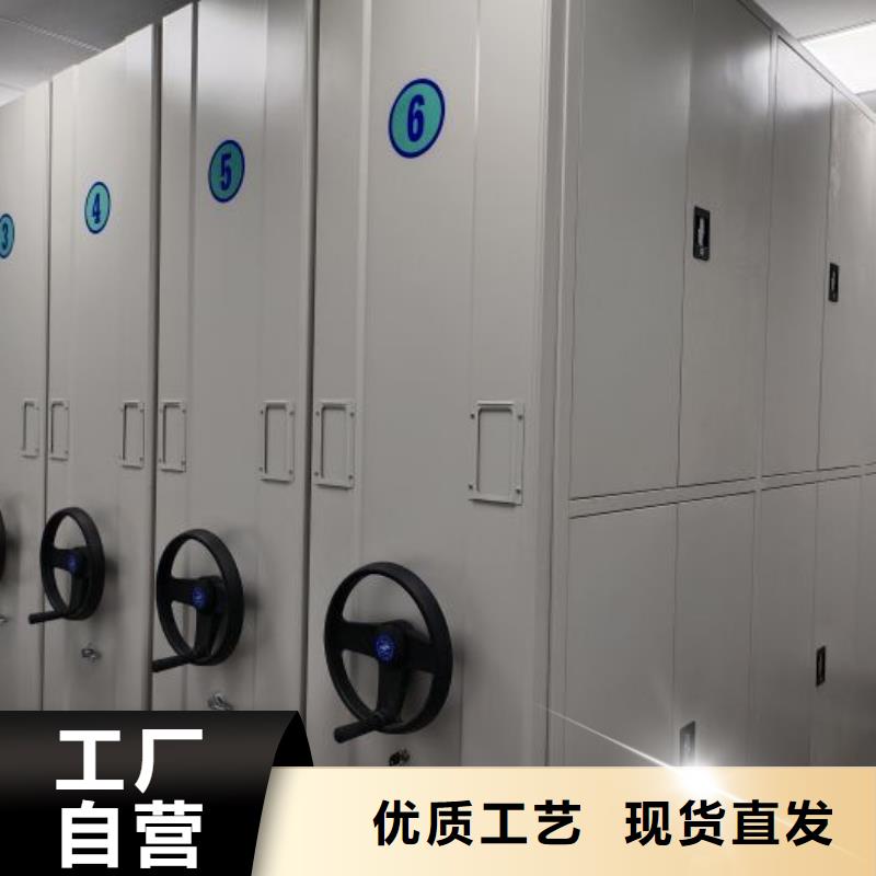 技术指导【泽信】档案资料库密集架