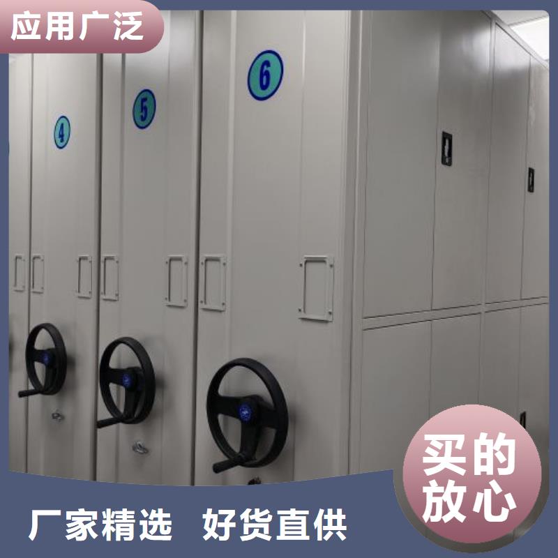 诚信为本【泽信】密集架图书柜