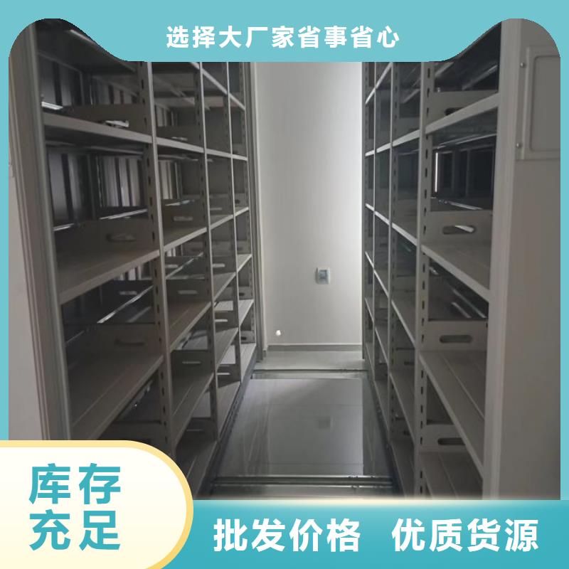 诚实守信【泽信】密集架图书柜