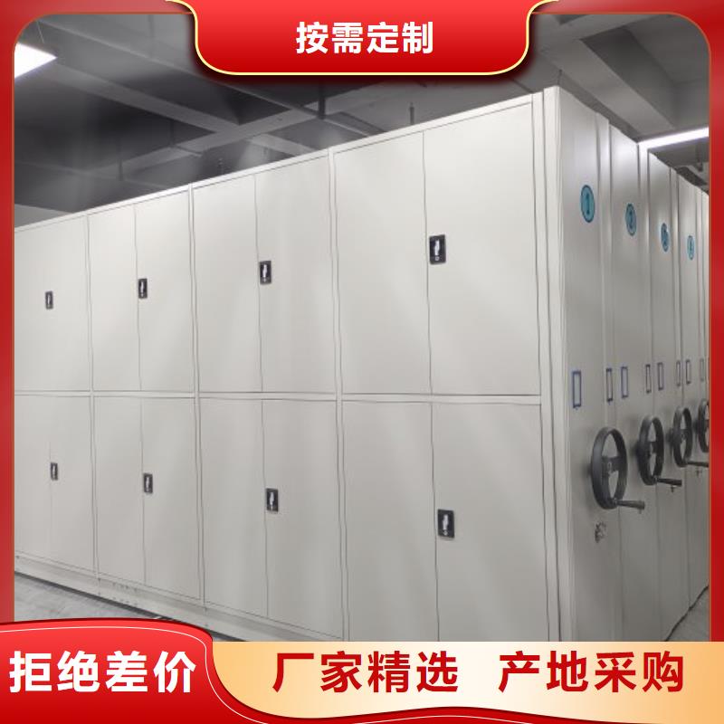 厂家联系电话【泽信】电脑控制密集架