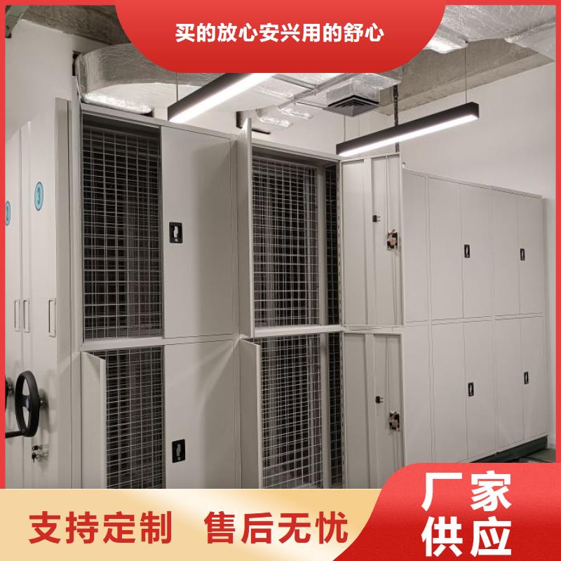 零售店【泽信】手动密集卷柜