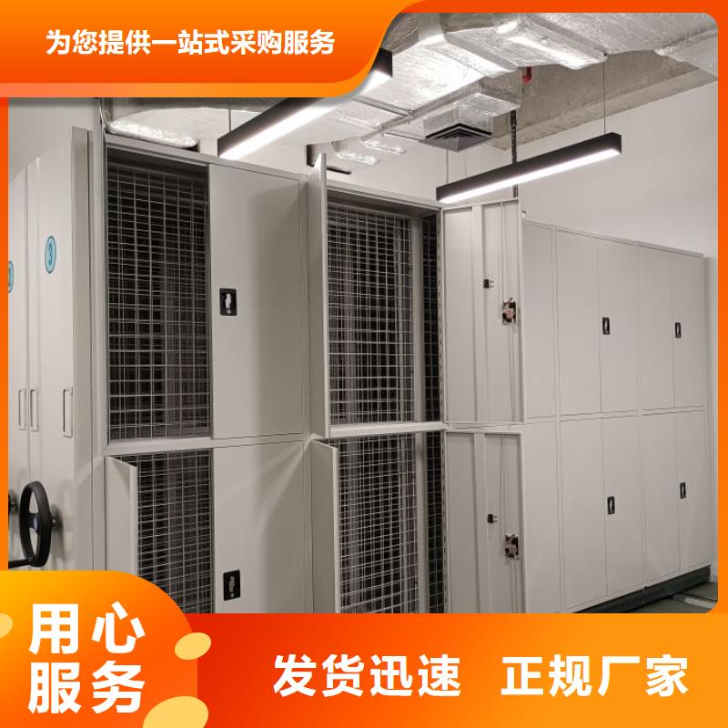 服务热情【泽信】办公密集架