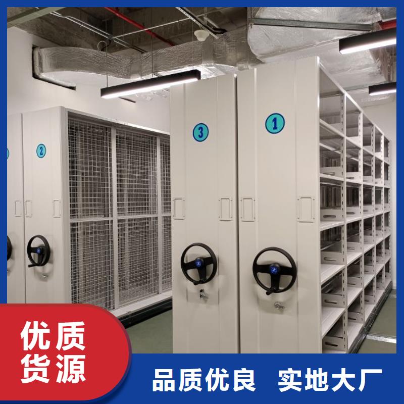 诚实守信【泽信】密集架图书柜