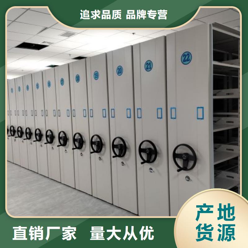 诚实守信【泽信】密集架图书柜