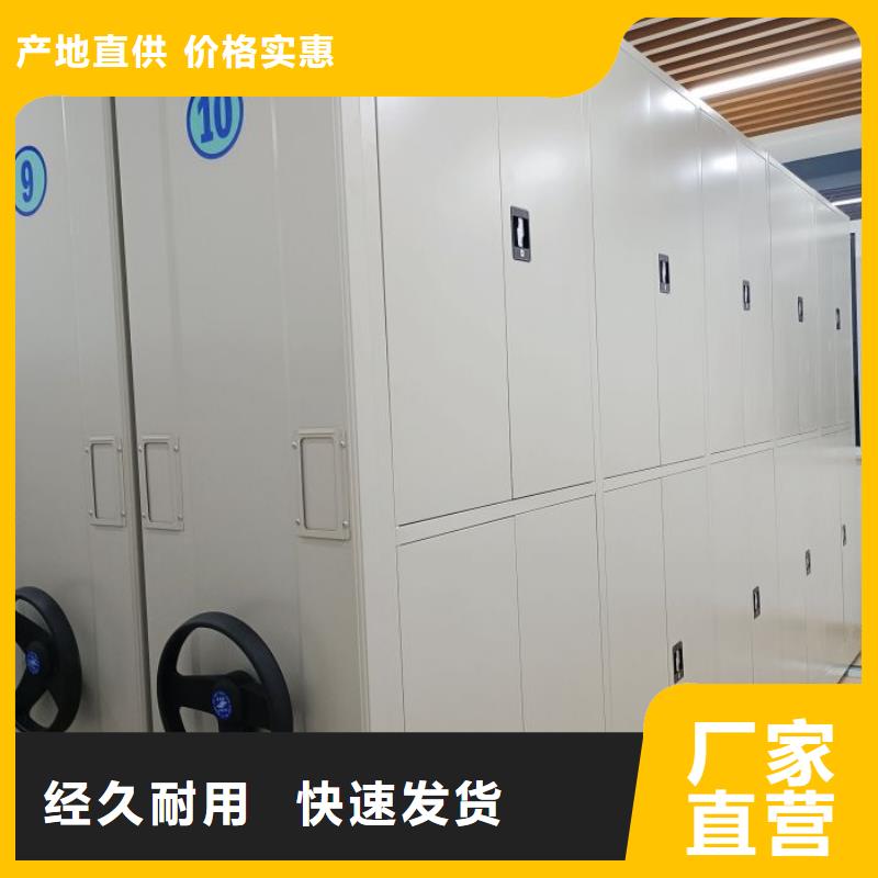 诚信为本【泽信】密集架图书柜