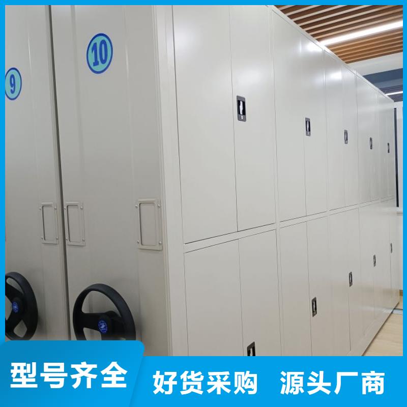 诚实守信【泽信】密集架图书柜