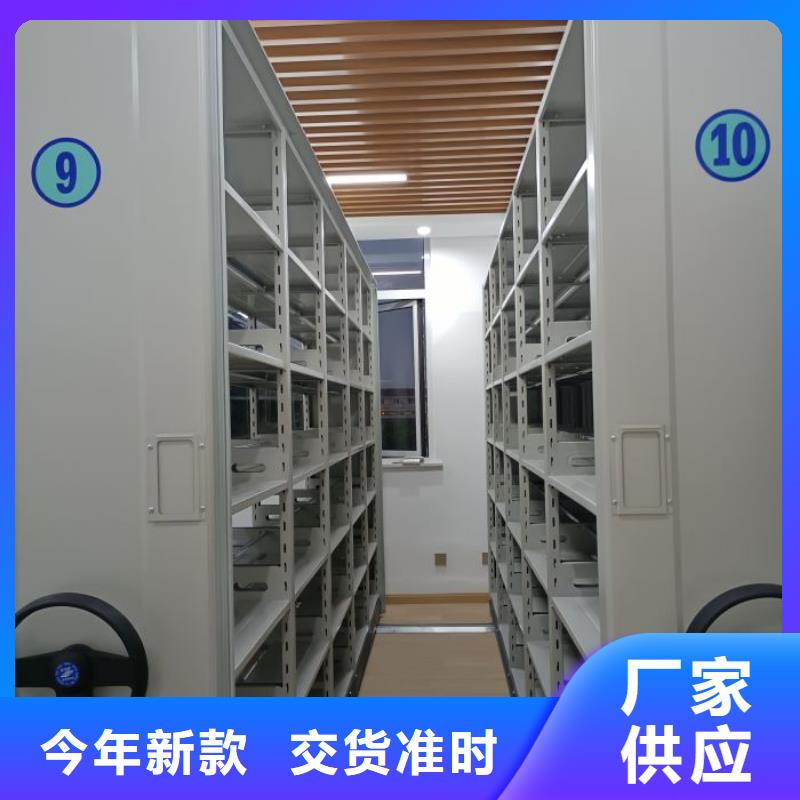 技术指导【泽信】档案资料库密集架