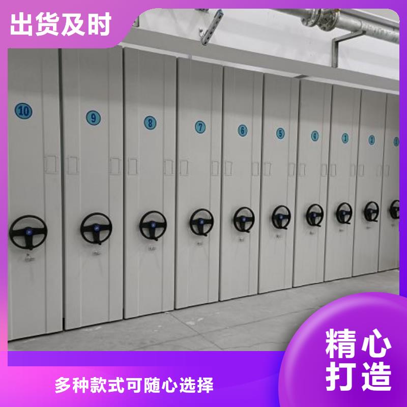 诚信为本【泽信】密集架图书柜