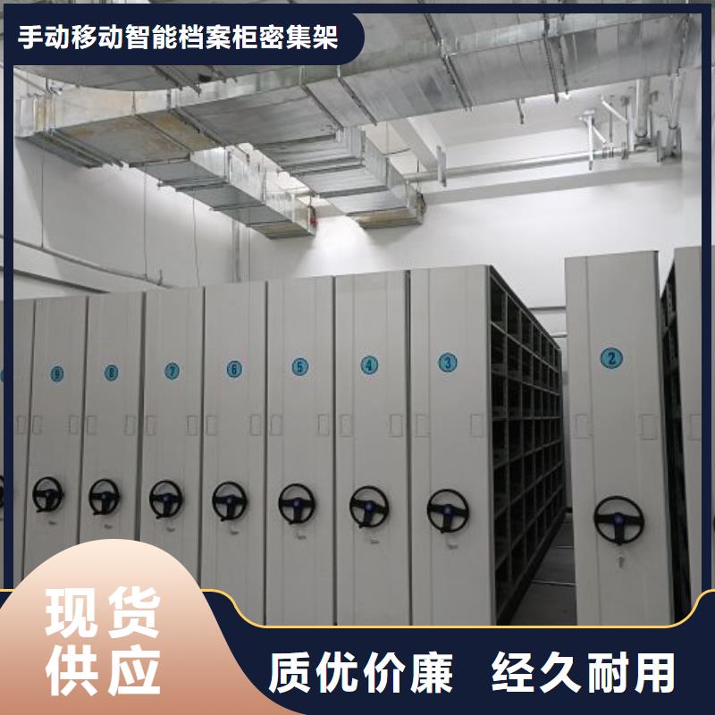 零售店【泽信】手动密集卷柜