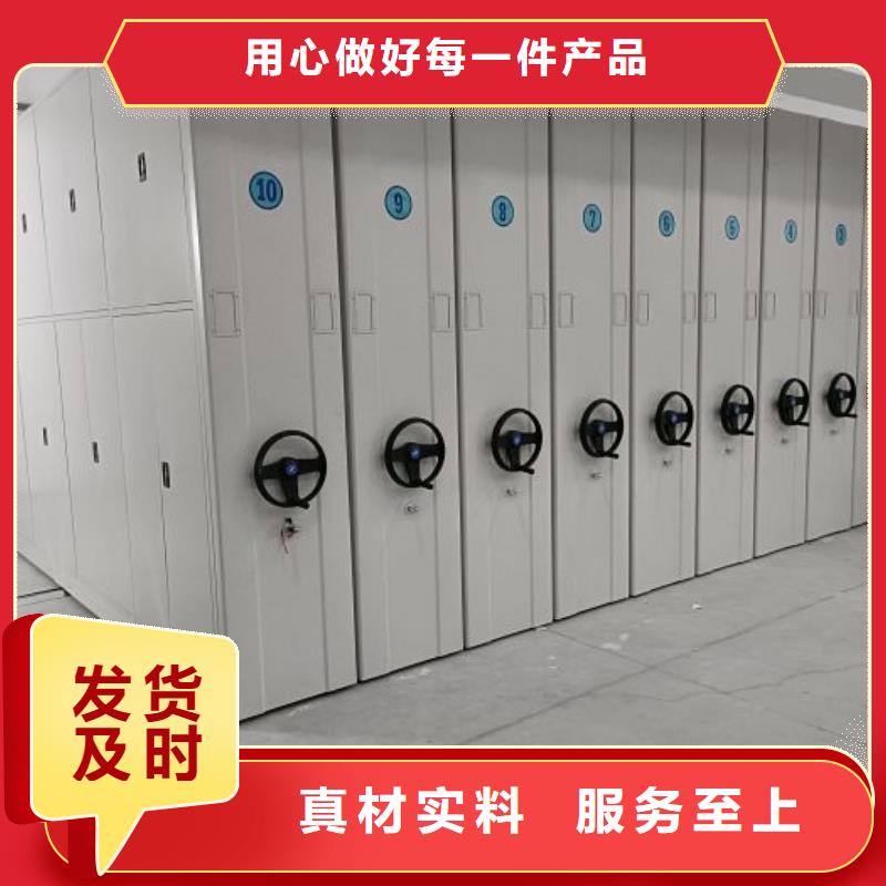 供求网【泽信】移动资料档案柜