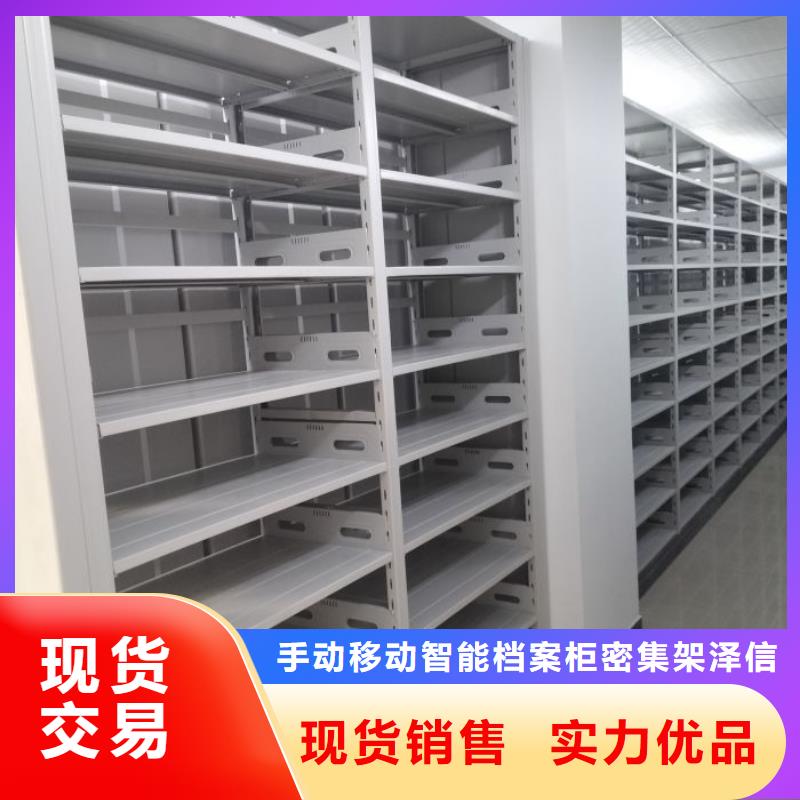 常见问题【泽信】蜡片密集柜