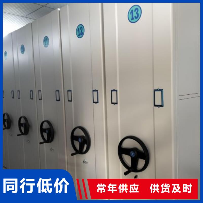 诚信为本【泽信】密集架图书柜