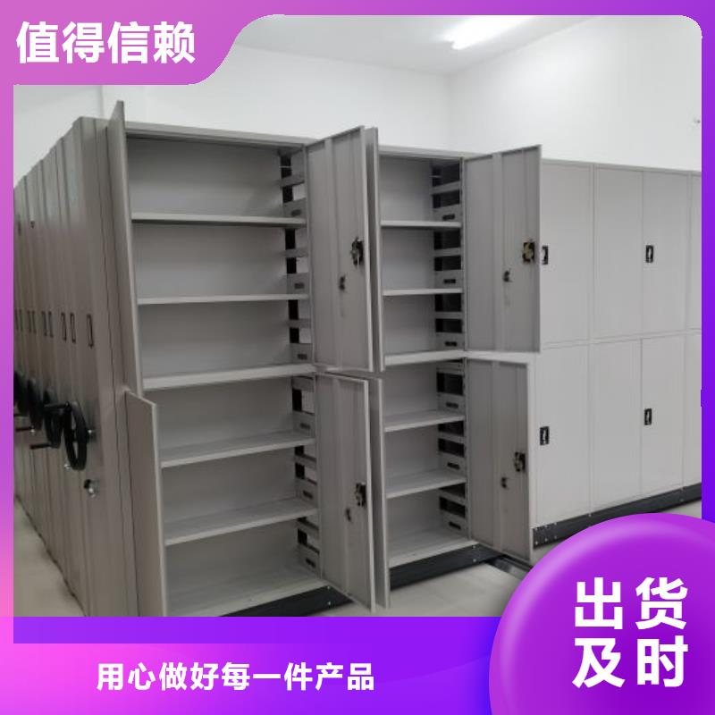 有优惠吗【泽信】货物密集柜