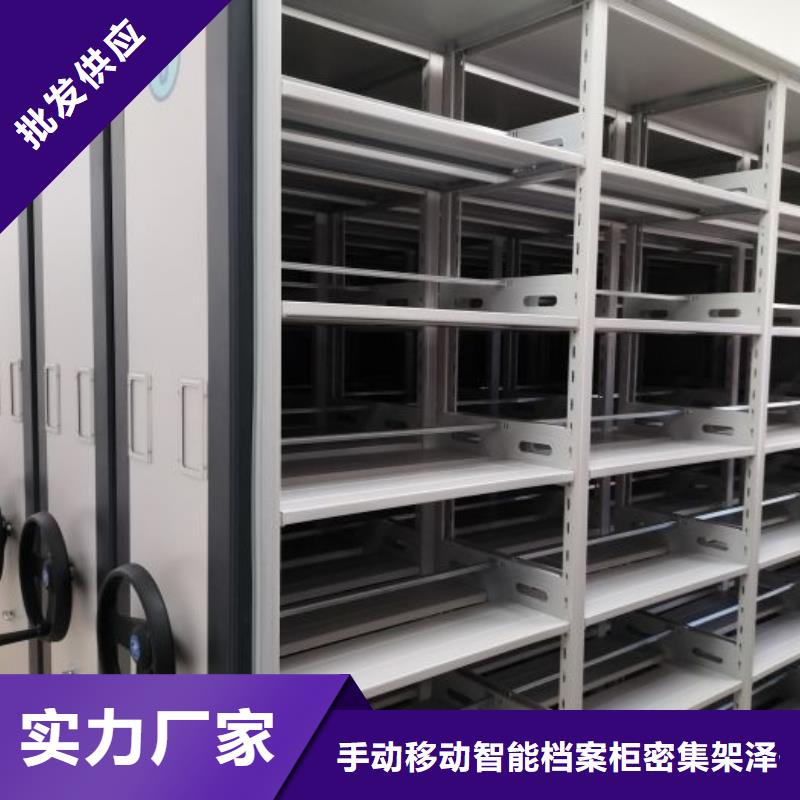 产品对比和选择方式【泽信】智能档案密集架