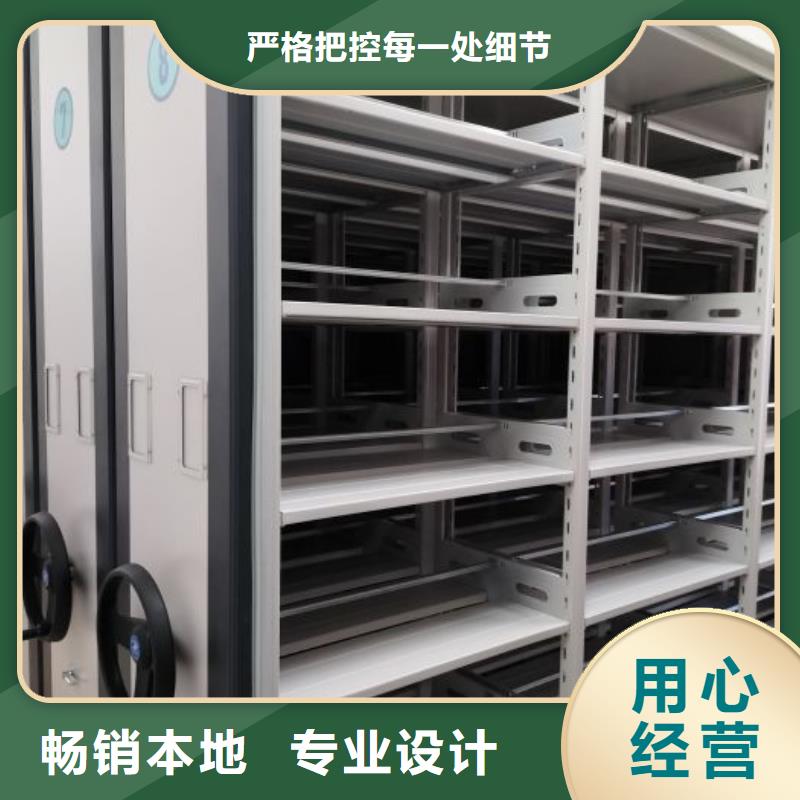 现货供应订购电话【泽信】手动档案密集柜