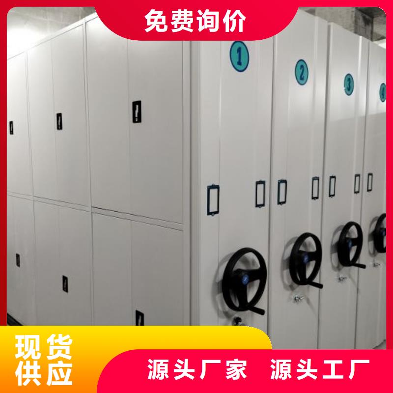 厂家现货【泽信】服装存放密集柜