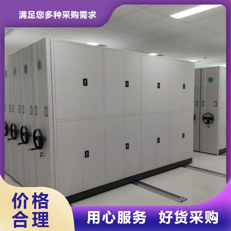 新的满意【泽信】档案室手摇密集柜