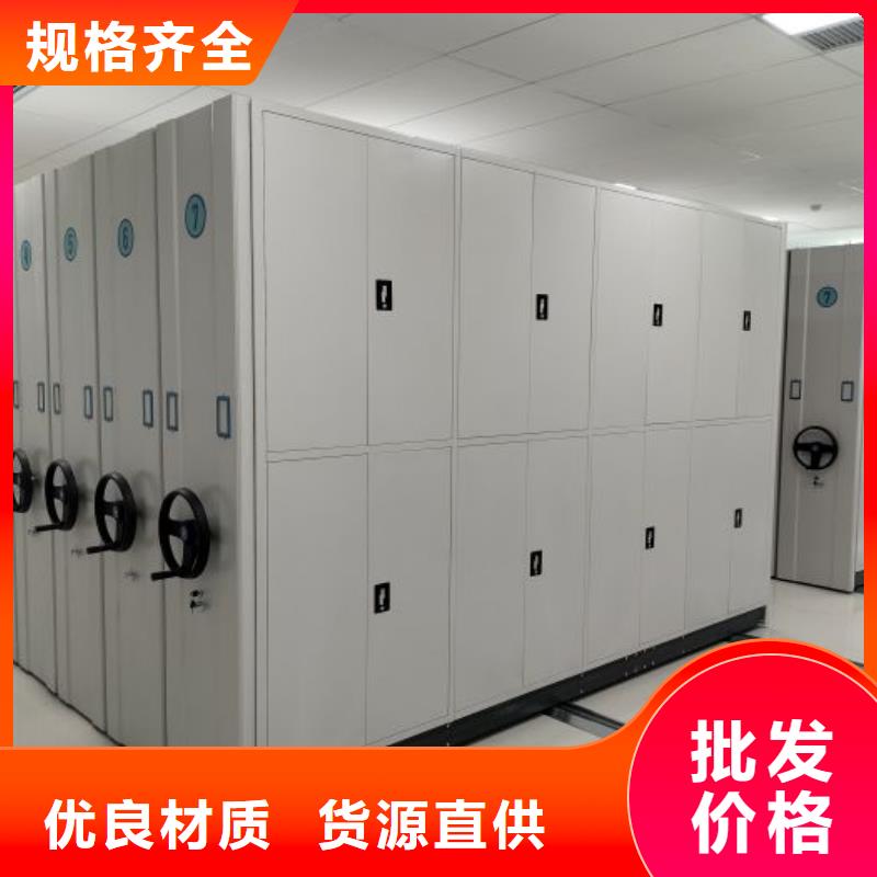 产品图片【泽信】档案室密集架