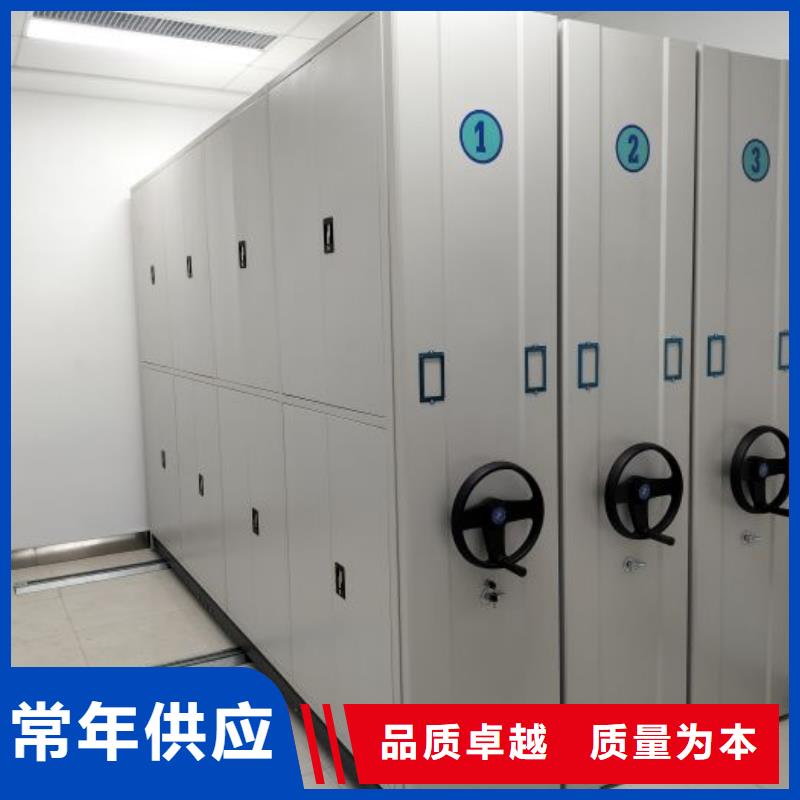 产品对比和选择方式【泽信】智能档案密集架